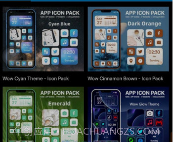iPhone 14 桌面v8.6.8截图