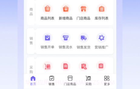 云e宝v2.7.13截图