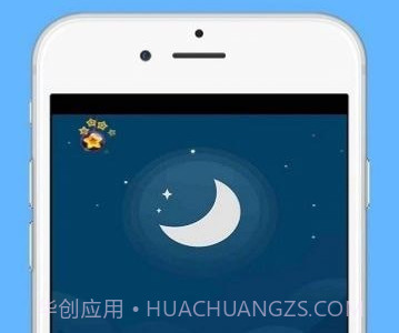 放松双眼v1.0.20截图