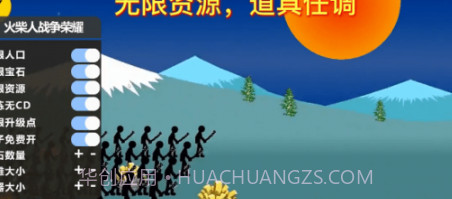 火柴人战争王者v1.0.18截图