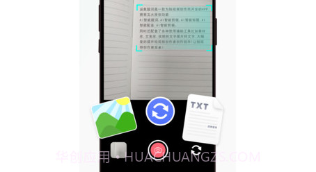 配音猫v1.0.9截图