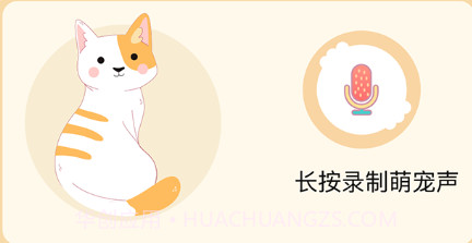 人猫人狗互动器v3.6截图