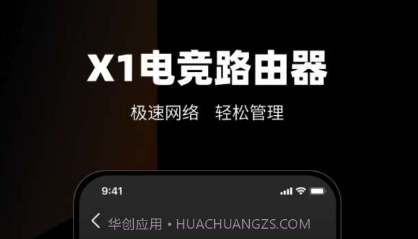 MIFON智家v3.1.12截图