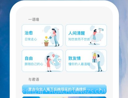 烟岚云岫v1.0.10截图