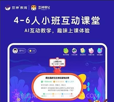 豆神明兮v1.4.10截图