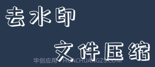 视频加水印大师v1.7截图