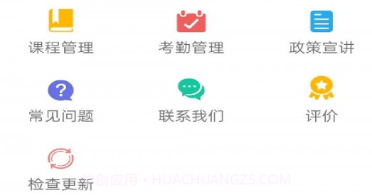 中则培训v1.1.14截图