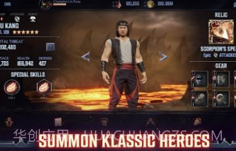 真人快打猛烈攻势v3.6.8截图