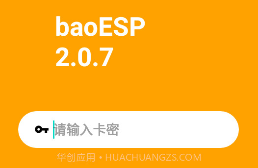 小微国体ESPv2.1.8截图