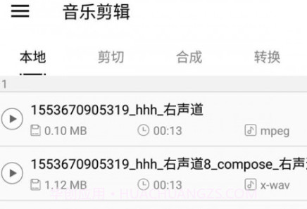 秀秀音乐剪辑v0.8.10截图