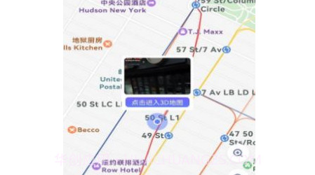 手机3d高清全景街景卫星地图v1.0.15截图