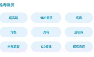 画质阁典藏版v11.8截图