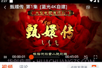 咔咔影视v1.0.10截图