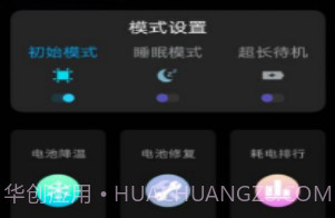 内存空间清理大师v5鐎瑰宕渧1.9截图