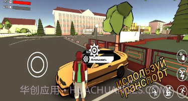 城市任务v1.1.10截图