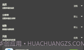 牧云工具箱v2.9截图