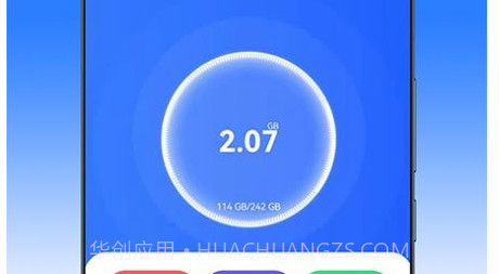 手机极速清理王v2.14截图