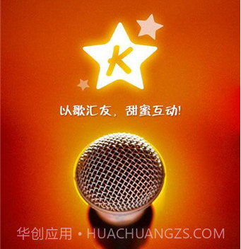 大家来K歌v4.2.7截图