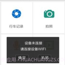 大智路影SAPP 2.2.1v1.9截图