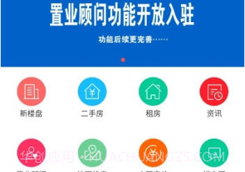 邳州房产网v3.3.7截图