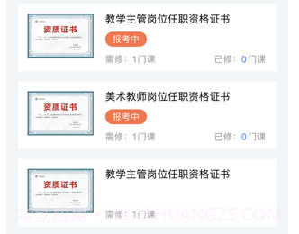 小森学院v1.0.10截图