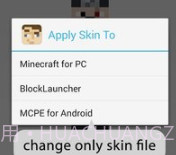 Minecraft皮肤偷取器v1.9截图