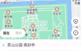 E定行v1.10截图
