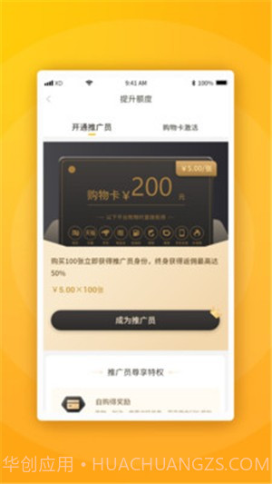 拉手生活2.3.3截图