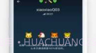 TikChatV1.0.9截图