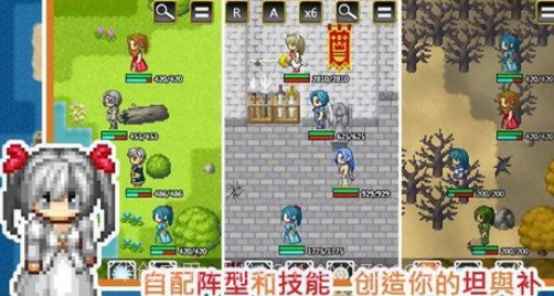 无限技能勇者v1.18.10截图
