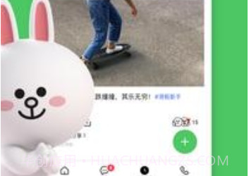 line中文版v1.1.7截图