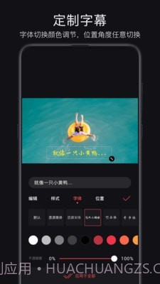 轻剪v2.5.10截图