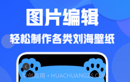 壁纸引擎v1.13截图