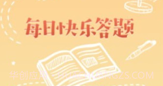 乐乐好问v1.0.10截图