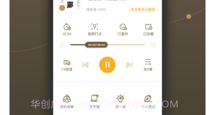 靠谱读书v1.2.10截图