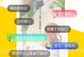 松鼠仓库V2.3.9截图