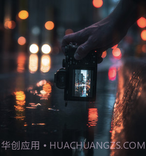 一行水印v1.0.13截图