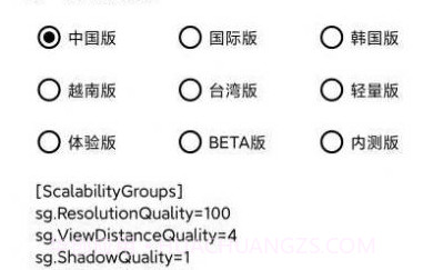 hzzs.prov1.8.6截图