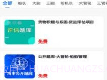 船大佬v0.0.10截图