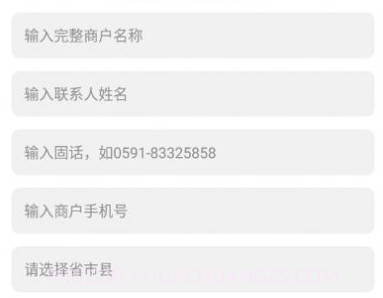 中邮E通v3.0.6.13截图