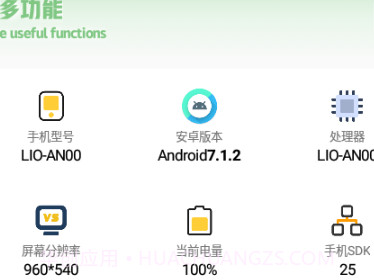 xc.ks666工具箱v1.7.7截图