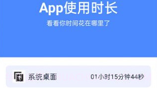 宵宵超级电池v1.0.10截图