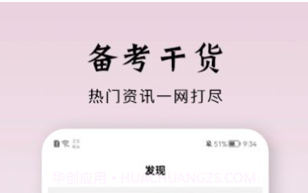 雪狐狸优学医v1.10截图