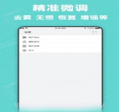 照片转换器v1.1.11截图