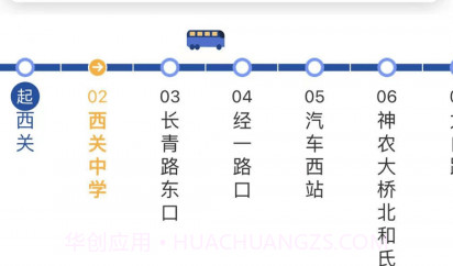 宝鸡行v1.0.5截图