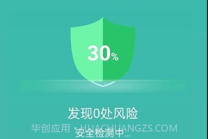 无忧wifi管家v1.0.11截图