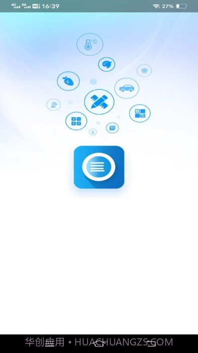 轻风影像扫描v1.9.8安卓版截图