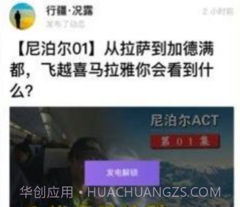 爱发电免费版v0.0.11截图
