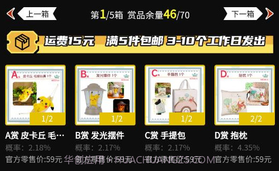 超级赏v1.3.5截图