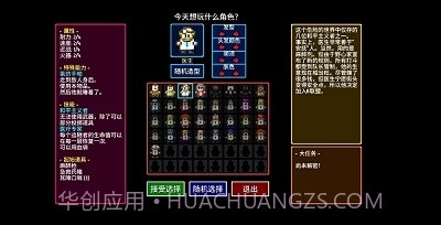 地痞街区最新版0.0.6截图